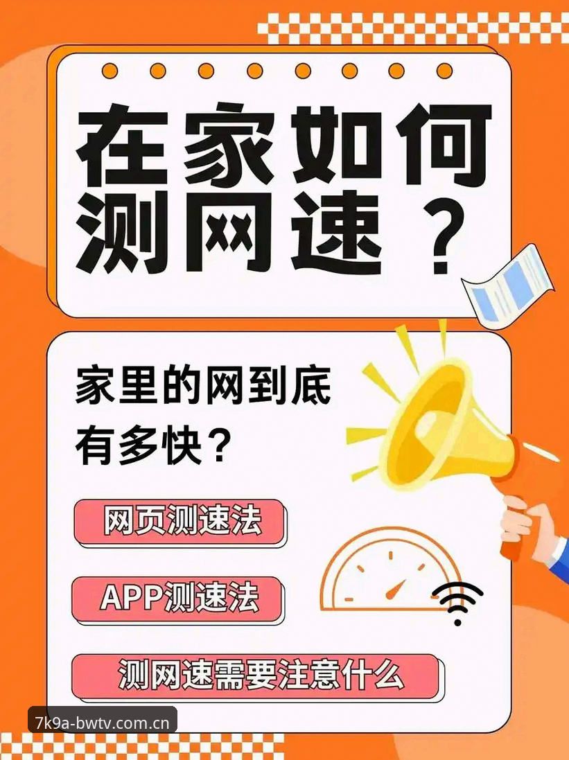 资深用户亲测：BWTV官网入口对竞技数据追踪的实战经验分享