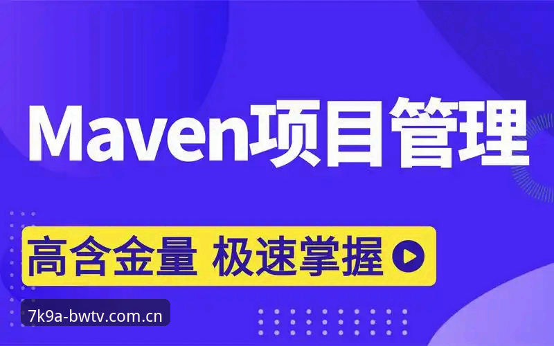 宝威体育下载最新版完整使用指南：从入门到精通的实战经验分享