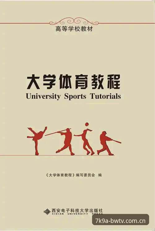 宝威体育免费下载 宝威体育免费下载安装操作教程:从零解锁7K9A最新版竞技体验
